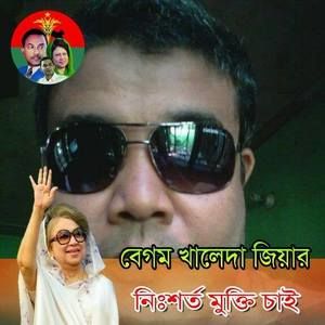 Meet your Posher, Khairul